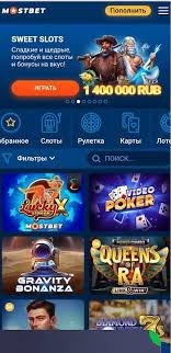 Is Mostbet Casino Legit Find Out the Truth! Is Mostbet Casino Legit Find Out the Truth!