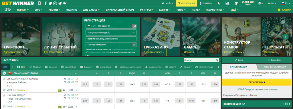 Métodos de pagamento Betwinner - Como escolher o melhor para você Métodos de pagamento Betwinner - Como escolher o melhor para você