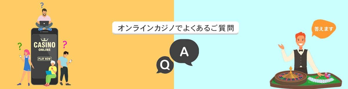 オンラインカジノ 信頼性を徹底解説!安心して遊べるカジノの選び方 オンラインカジノ 信頼性を徹底解説!安心して遊べるカジノの選び方