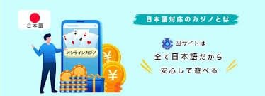 オンラインカジノ 信頼性を徹底解説!安心して遊べるカジノの選び方 オンラインカジノ 信頼性を徹底解説!安心して遊べるカジノの選び方