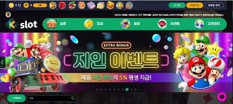 무료 슬롯머신 새로운 엔터테인먼트의 세계를 발견하다 무료 슬롯머신 새로운 엔터테인먼트의 세계를 발견하다